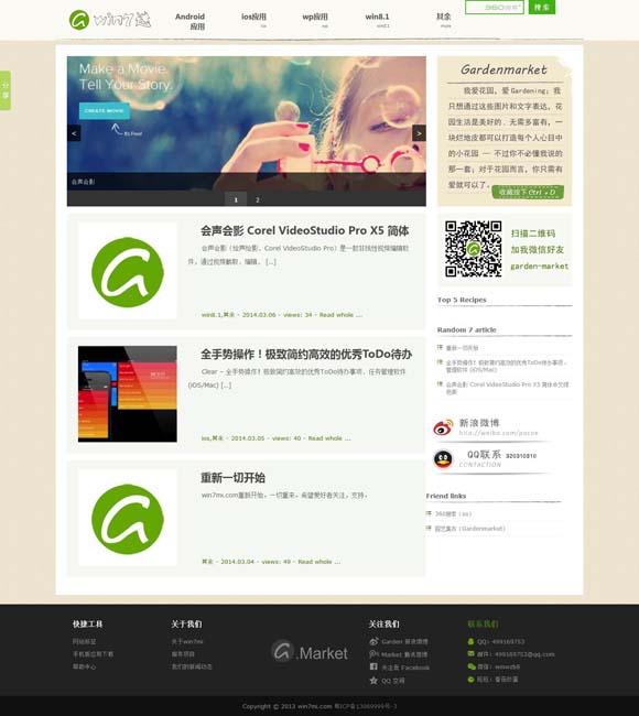 图库下载安装免费最新版本软件 《国风超有戏》：开拓文化节目新场域